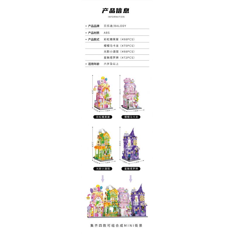 BALODY 21203 TAROT NGÔI SAO QUYẾN RŨ bộ đồ chơi xếp lắp ráp ghép mô hình TAROT HOUSE 472 khối