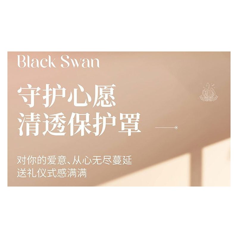 BALODY 21328 CHAOCHUANGSHE THIÊN NGA ĐEN bộ đồ chơi xếp lắp ráp ghép mô hình BLACK SWAN