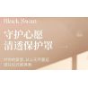 BALODY 21328 CHAOCHUANGSHE THIÊN NGA ĐEN bộ đồ chơi xếp lắp ráp ghép mô hình BLACK SWAN