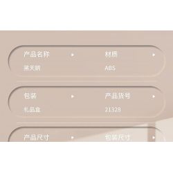 BALODY 21328 CHAOCHUANGSHE THIÊN NGA ĐEN bộ đồ chơi xếp lắp ráp ghép mô hình BLACK SWAN