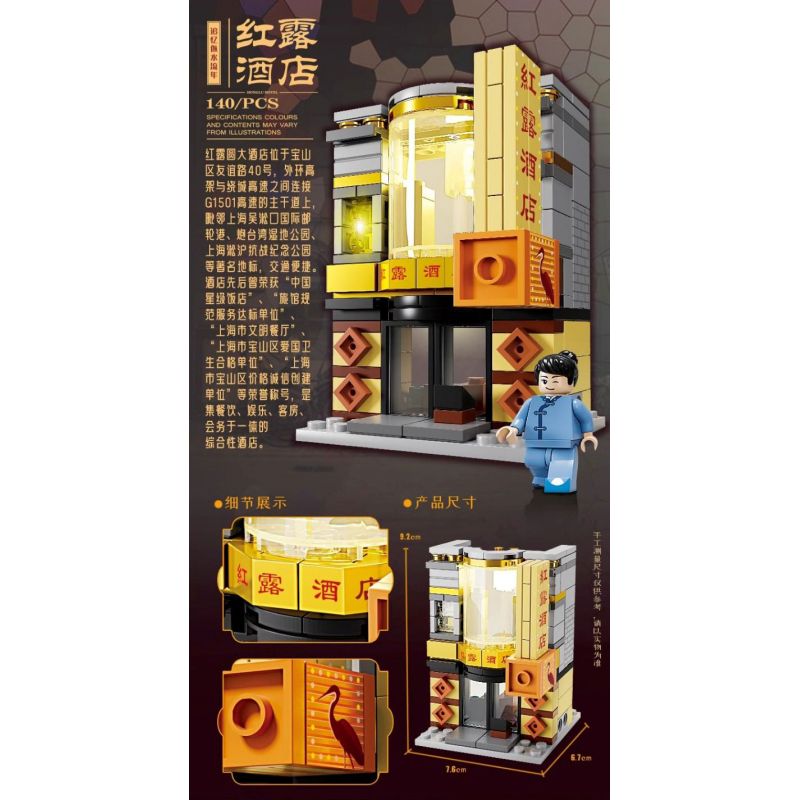 Kazi KY98735 98735 VÙNG ĐẤT HOA 6 LOẠI TÒA NHÀ THƯƠNG MẠI HULIAN KHÁCH SẠN GOLDEN EIGHT IMMORTALS HÒA BÌNH HONGLU SỐ 27 VƯỜN ZHIZHEN bộ đồ chơi xếp lắp ráp ghép mô hình Movie & Game Phim Và Trò Chơi 1015 khối