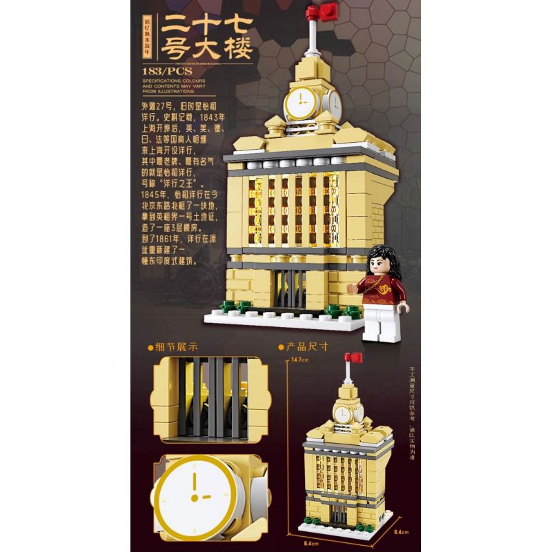 Kazi KY98735 98735 VÙNG ĐẤT HOA 6 LOẠI TÒA NHÀ THƯƠNG MẠI HULIAN KHÁCH SẠN GOLDEN EIGHT IMMORTALS HÒA BÌNH HONGLU SỐ 27 VƯỜN ZHIZHEN bộ đồ chơi xếp lắp ráp ghép mô hình Movie & Game Phim Và Trò Chơi 1015 khối