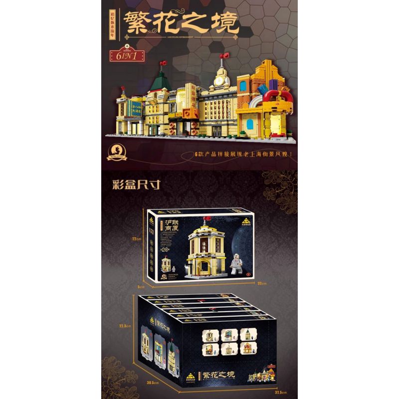 Kazi KY98735 98735 VÙNG ĐẤT HOA 6 LOẠI TÒA NHÀ THƯƠNG MẠI HULIAN KHÁCH SẠN GOLDEN EIGHT IMMORTALS HÒA BÌNH HONGLU SỐ 27 VƯỜN ZHIZHEN bộ đồ chơi xếp lắp ráp ghép mô hình Movie & Game Phim Và Trò Chơi 1015 khối