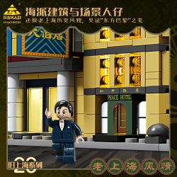 Kazi KY98735 98735 VÙNG ĐẤT HOA 6 LOẠI TÒA NHÀ THƯƠNG MẠI HULIAN KHÁCH SẠN GOLDEN EIGHT IMMORTALS HÒA BÌNH HONGLU SỐ 27 VƯỜN ZHIZHEN bộ đồ chơi xếp lắp ráp ghép mô hình Movie & Game Phim Và Trò Chơi 1015 khối