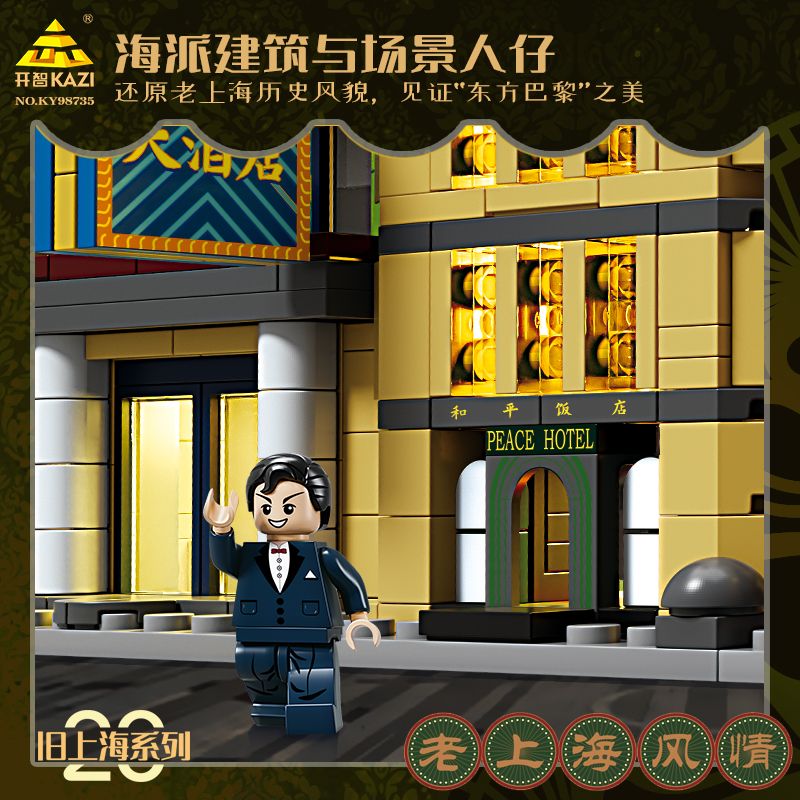 Kazi KY98735 98735 VÙNG ĐẤT HOA 6 LOẠI TÒA NHÀ THƯƠNG MẠI HULIAN KHÁCH SẠN GOLDEN EIGHT IMMORTALS HÒA BÌNH HONGLU SỐ 27 VƯỜN ZHIZHEN bộ đồ chơi xếp lắp ráp ghép mô hình Movie & Game Phim Và Trò Chơi 1015 khối