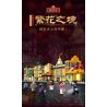 Kazi KY98735 98735 VÙNG ĐẤT HOA 6 LOẠI TÒA NHÀ THƯƠNG MẠI HULIAN KHÁCH SẠN GOLDEN EIGHT IMMORTALS HÒA BÌNH HONGLU SỐ 27 VƯỜN ZHIZHEN bộ đồ chơi xếp lắp ráp ghép mô hình Movie & Game Phim Và Trò Chơi 1015 khối