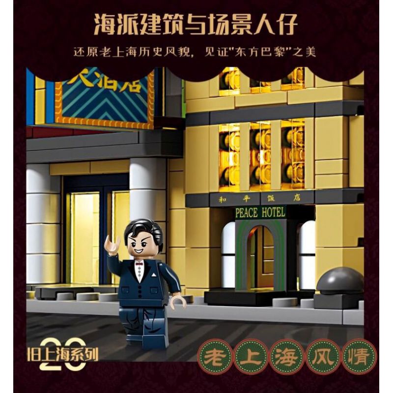 Kazi KY98735 98735 VÙNG ĐẤT HOA 6 LOẠI TÒA NHÀ THƯƠNG MẠI HULIAN KHÁCH SẠN GOLDEN EIGHT IMMORTALS HÒA BÌNH HONGLU SỐ 27 VƯỜN ZHIZHEN bộ đồ chơi xếp lắp ráp ghép mô hình Movie & Game Phim Và Trò Chơi 1015 khối