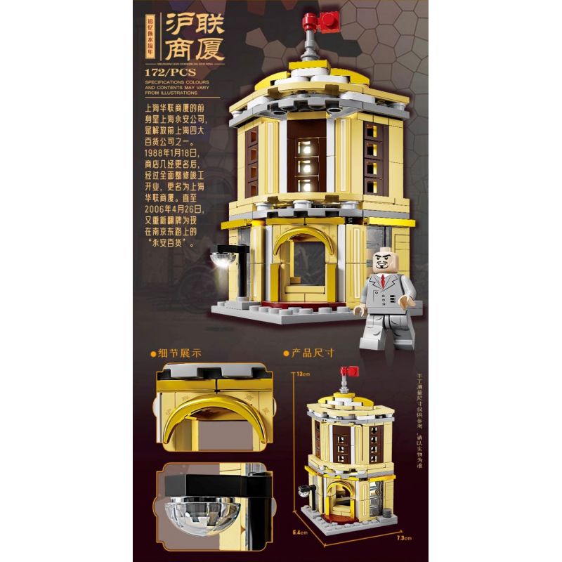 Kazi KY98735 98735 VÙNG ĐẤT HOA 6 LOẠI TÒA NHÀ THƯƠNG MẠI HULIAN KHÁCH SẠN GOLDEN EIGHT IMMORTALS HÒA BÌNH HONGLU SỐ 27 VƯỜN ZHIZHEN bộ đồ chơi xếp lắp ráp ghép mô hình Movie & Game Phim Và Trò Chơi 1015 khối