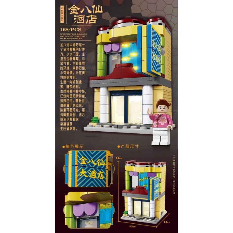 Kazi KY98735 98735 VÙNG ĐẤT HOA 6 LOẠI TÒA NHÀ THƯƠNG MẠI HULIAN KHÁCH SẠN GOLDEN EIGHT IMMORTALS HÒA BÌNH HONGLU SỐ 27 VƯỜN ZHIZHEN bộ đồ chơi xếp lắp ráp ghép mô hình Movie & Game Phim Và Trò Chơi 1015 khối