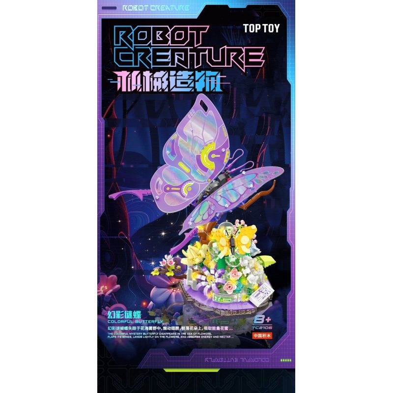 TOP TOY TC2106 2106 SÁNG TẠO CƠ KHÍ TRENDY PLAYER 3.0 CON BƯỚM BÍ ẨN ĐẦY MÀU SẮC bộ đồ chơi xếp lắp ráp ghép mô hình 830 khối