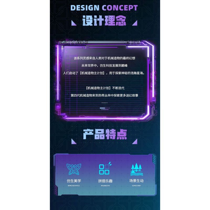 TOP TOY TC2106 2106 SÁNG TẠO CƠ KHÍ TRENDY PLAYER 3.0 CON BƯỚM BÍ ẨN ĐẦY MÀU SẮC bộ đồ chơi xếp lắp ráp ghép mô hình 830 khối