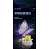 TOP TOY TC2106 2106 SÁNG TẠO CƠ KHÍ TRENDY PLAYER 3.0 CON BƯỚM BÍ ẨN ĐẦY MÀU SẮC bộ đồ chơi xếp lắp ráp ghép mô hình 830 khối