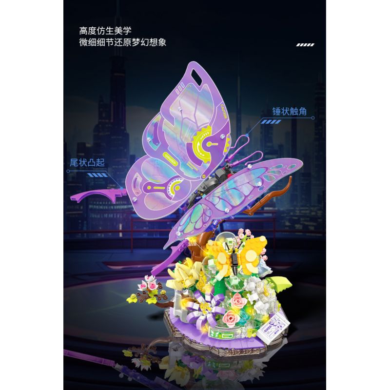 TOP TOY TC2106 2106 SÁNG TẠO CƠ KHÍ TRENDY PLAYER 3.0 CON BƯỚM BÍ ẨN ĐẦY MÀU SẮC bộ đồ chơi xếp lắp ráp ghép mô hình 830 khối