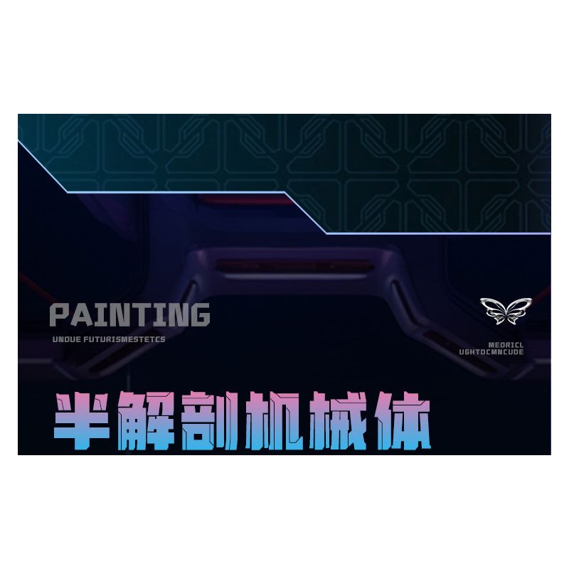 TOP TOY TC2106 2106 SÁNG TẠO CƠ KHÍ TRENDY PLAYER 3.0 CON BƯỚM BÍ ẨN ĐẦY MÀU SẮC bộ đồ chơi xếp lắp ráp ghép mô hình 830 khối