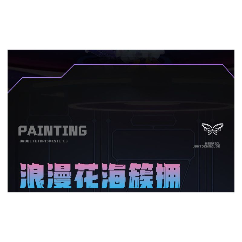 TOP TOY TC2106 2106 SÁNG TẠO CƠ KHÍ TRENDY PLAYER 3.0 CON BƯỚM BÍ ẨN ĐẦY MÀU SẮC bộ đồ chơi xếp lắp ráp ghép mô hình 830 khối