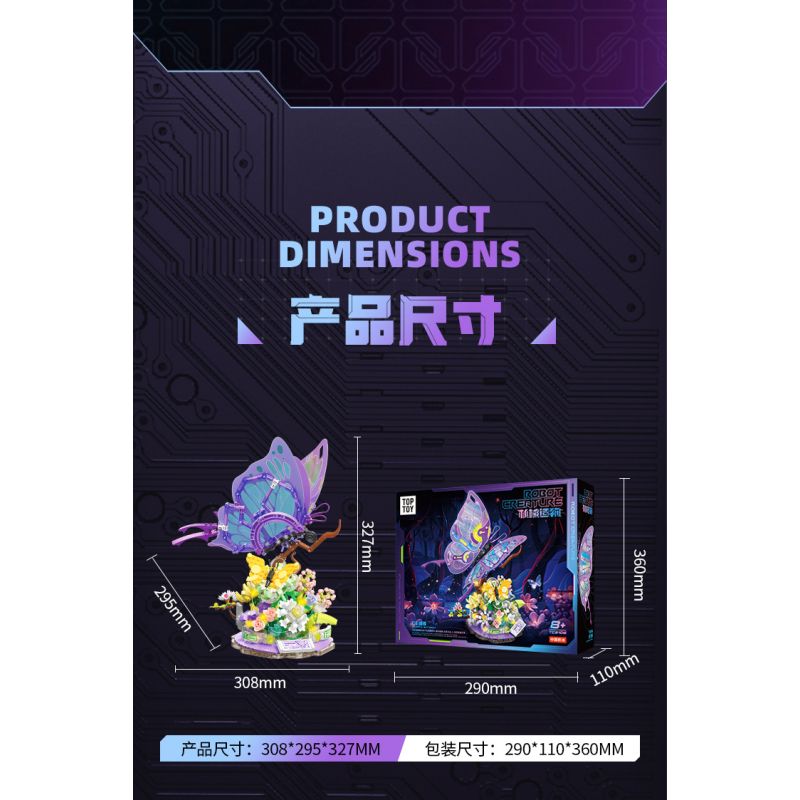 TOP TOY TC2106 2106 SÁNG TẠO CƠ KHÍ TRENDY PLAYER 3.0 CON BƯỚM BÍ ẨN ĐẦY MÀU SẮC bộ đồ chơi xếp lắp ráp ghép mô hình 830 khối