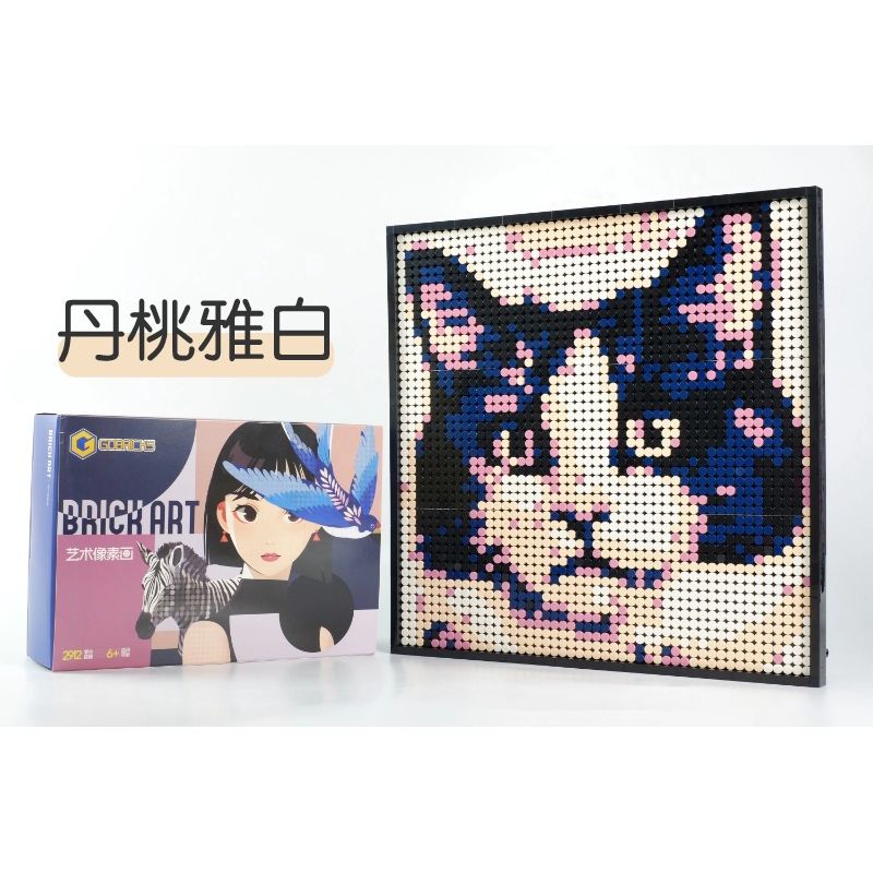 GOBRICKS GP02 GP03 non Lego BỨC TRANH PIXEL NGHỆ THUẬT GẠCH CAO bộ đồ chơi xếp lắp ráp ghép mô hình Art BRICK ART 2912 khối