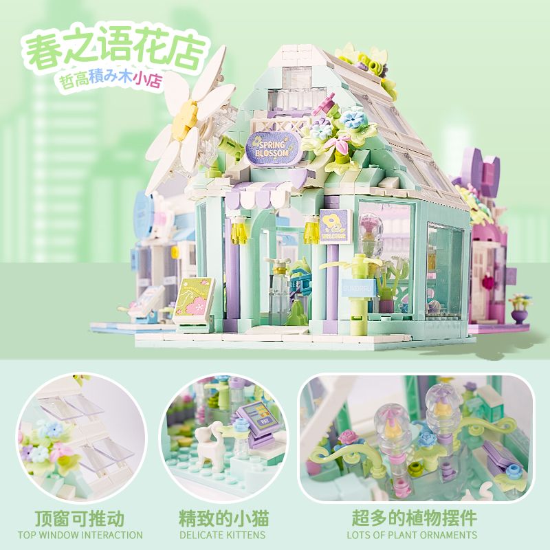 ZHEGAO DS1026 1026 CỬA HÀNG TNHH XIYUE MOMENT HOA NGÔN NGỮ MÙA XUÂN bộ đồ chơi xếp lắp ráp ghép mô hình SPRING LANGUAGE FLOWER