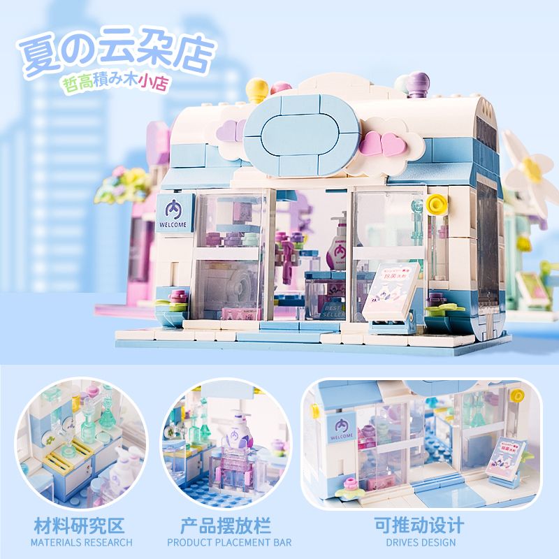 ZHEGAO DS1027 1027 CỬA HÀNG TNHH XIYUE MOMENT Ý TƯỞNG GIẶT ỦI XIA YUNDUO bộ đồ chơi xếp lắp ráp ghép mô hình LAUNDRY CONCEPT