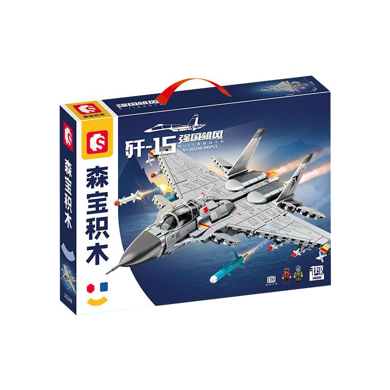 SEMBO 202248 MỘT QUỐC GIA HÙNG MẠNH MÁY BAY CHIẾN ĐẤU TRÊN TÀU SÂN J-15 bộ đồ chơi xếp lắp ráp ghép mô hình Military Army Quân Sự Bộ Đội 645 khối