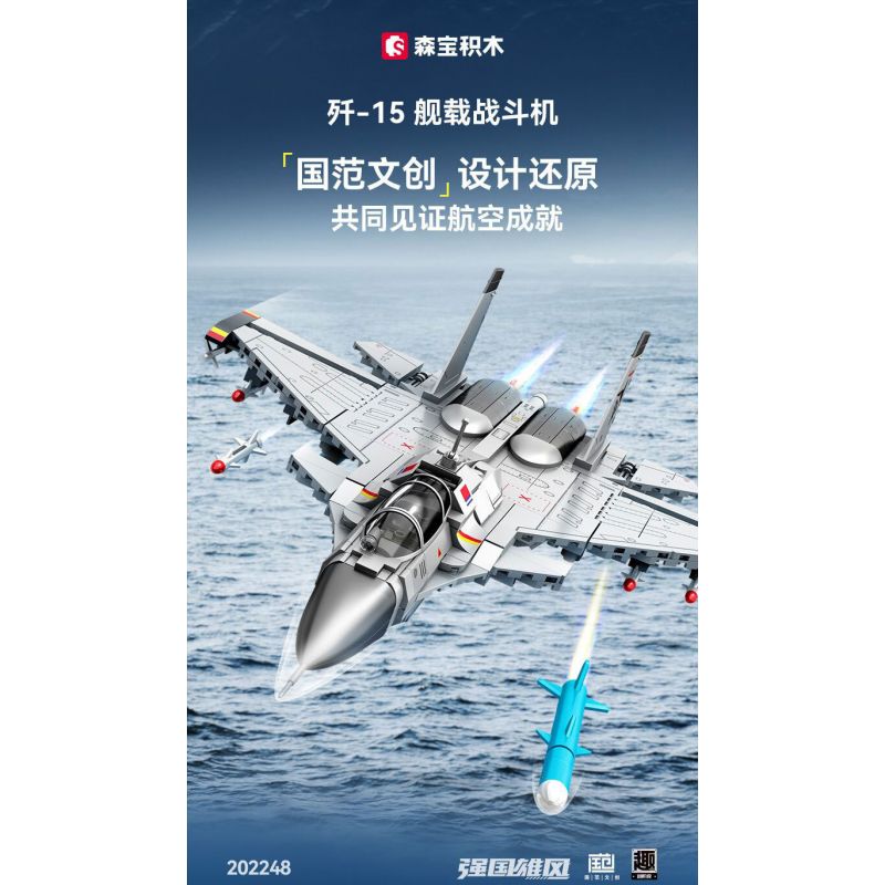 SEMBO 202248 MỘT QUỐC GIA HÙNG MẠNH MÁY BAY CHIẾN ĐẤU TRÊN TÀU SÂN J-15 bộ đồ chơi xếp lắp ráp ghép mô hình Military Army Quân Sự Bộ Đội 645 khối