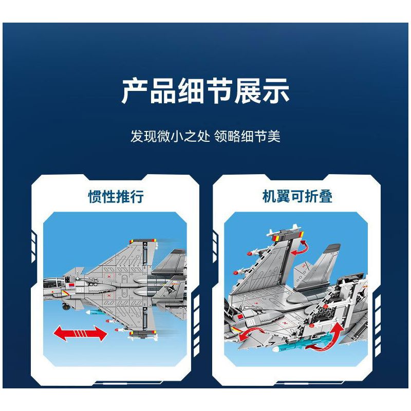 SEMBO 202248 MỘT QUỐC GIA HÙNG MẠNH MÁY BAY CHIẾN ĐẤU TRÊN TÀU SÂN J-15 bộ đồ chơi xếp lắp ráp ghép mô hình Military Army Quân Sự Bộ Đội 645 khối