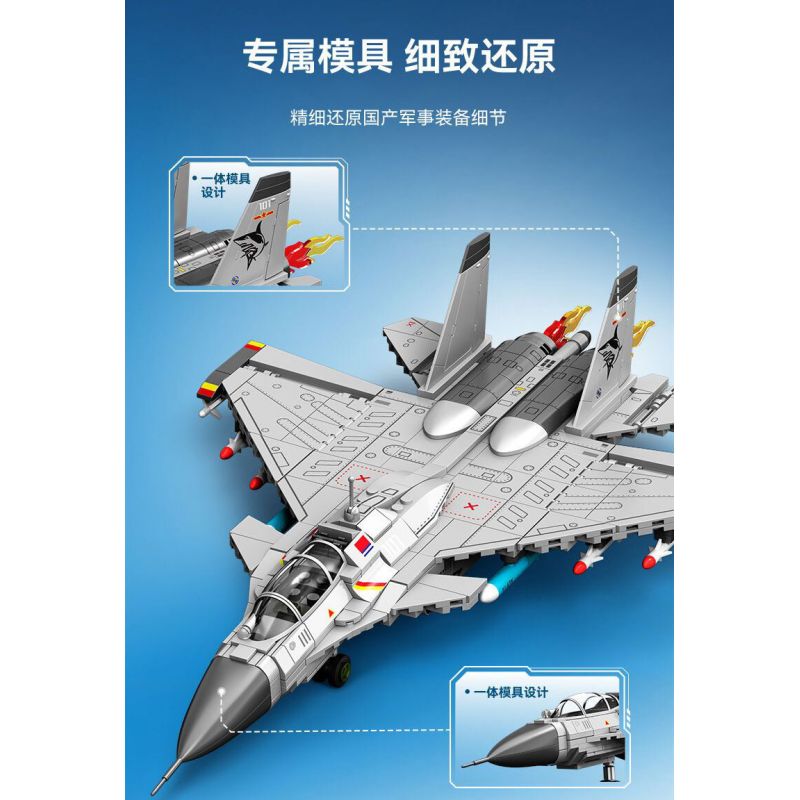 SEMBO 202248 MỘT QUỐC GIA HÙNG MẠNH MÁY BAY CHIẾN ĐẤU TRÊN TÀU SÂN J-15 bộ đồ chơi xếp lắp ráp ghép mô hình Military Army Quân Sự Bộ Đội 645 khối