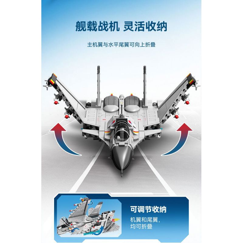 SEMBO 202248 MỘT QUỐC GIA HÙNG MẠNH MÁY BAY CHIẾN ĐẤU TRÊN TÀU SÂN J-15 bộ đồ chơi xếp lắp ráp ghép mô hình Military Army Quân Sự Bộ Đội 645 khối