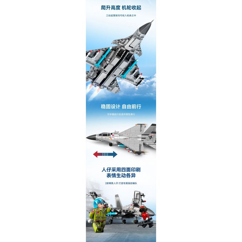 SEMBO 202248 MỘT QUỐC GIA HÙNG MẠNH MÁY BAY CHIẾN ĐẤU TRÊN TÀU SÂN J-15 bộ đồ chơi xếp lắp ráp ghép mô hình Military Army Quân Sự Bộ Đội 645 khối