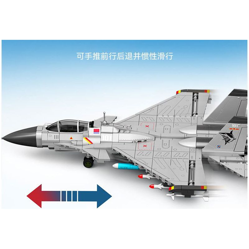 SEMBO 202248 MỘT QUỐC GIA HÙNG MẠNH MÁY BAY CHIẾN ĐẤU TRÊN TÀU SÂN J-15 bộ đồ chơi xếp lắp ráp ghép mô hình Military Army Quân Sự Bộ Đội 645 khối