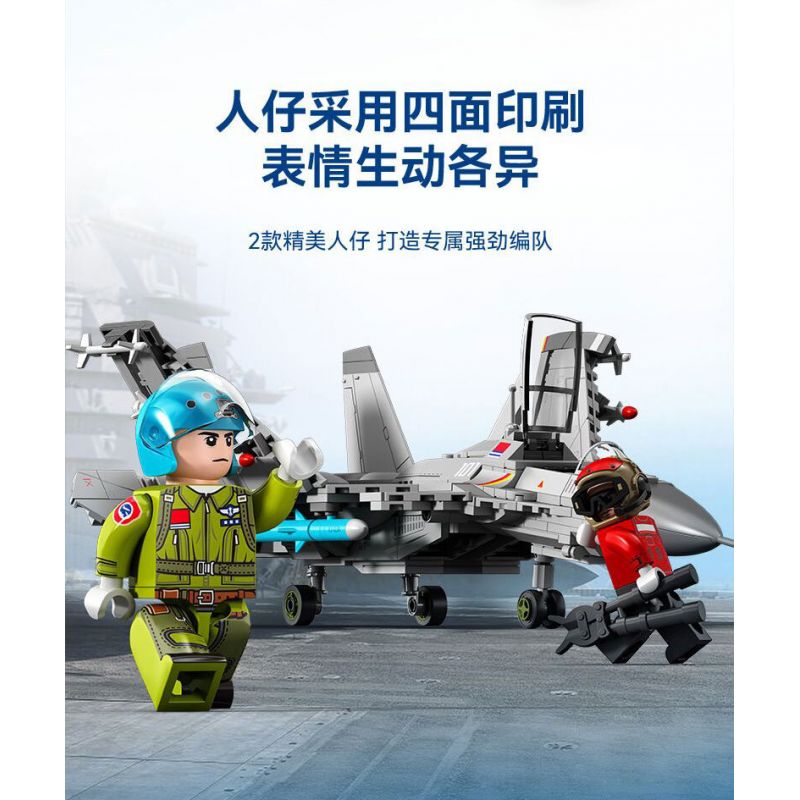 SEMBO 202248 MỘT QUỐC GIA HÙNG MẠNH MÁY BAY CHIẾN ĐẤU TRÊN TÀU SÂN J-15 bộ đồ chơi xếp lắp ráp ghép mô hình Military Army Quân Sự Bộ Đội 645 khối