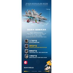 SEMBO 202248 MỘT QUỐC GIA HÙNG MẠNH MÁY BAY CHIẾN ĐẤU TRÊN TÀU SÂN J-15 bộ đồ chơi xếp lắp ráp ghép mô hình Military Army Quân Sự Bộ Đội 645 khối