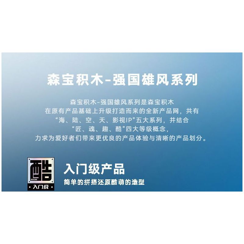 SEMBO 202248 MỘT QUỐC GIA HÙNG MẠNH MÁY BAY CHIẾN ĐẤU TRÊN TÀU SÂN J-15 bộ đồ chơi xếp lắp ráp ghép mô hình Military Army Quân Sự Bộ Đội 645 khối