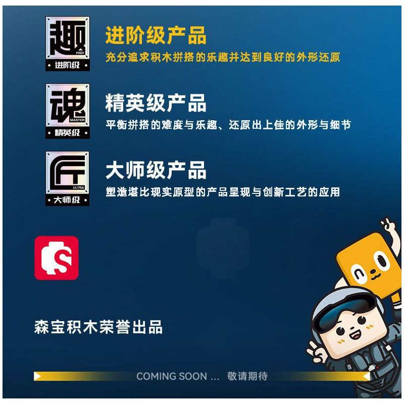 SEMBO 202248 MỘT QUỐC GIA HÙNG MẠNH MÁY BAY CHIẾN ĐẤU TRÊN TÀU SÂN J-15 bộ đồ chơi xếp lắp ráp ghép mô hình Military Army Quân Sự Bộ Đội 645 khối