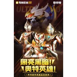 KEEPPLEY 75247 BỘ ĐỒ VÀNG ANH HÙNG SIÊU GIÁP THẮP SÁNG BÓNG TỐI! HÙNG! bộ đồ chơi xếp lắp ráp ghép mô hình Movie & Game ULTRA HERO Phim Và Trò Chơi