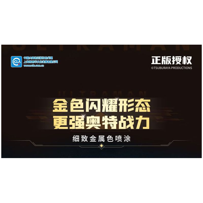 KEEPPLEY 75247 BỘ ĐỒ VÀNG ANH HÙNG SIÊU GIÁP THẮP SÁNG BÓNG TỐI! HÙNG! bộ đồ chơi xếp lắp ráp ghép mô hình Movie & Game ULTRA HERO Phim Và Trò Chơi