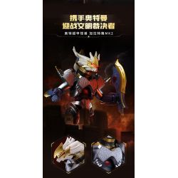 KEEPPLEY 75247 BỘ ĐỒ VÀNG ANH HÙNG SIÊU GIÁP THẮP SÁNG BÓNG TỐI! HÙNG! bộ đồ chơi xếp lắp ráp ghép mô hình Movie & Game ULTRA HERO Phim Và Trò Chơi