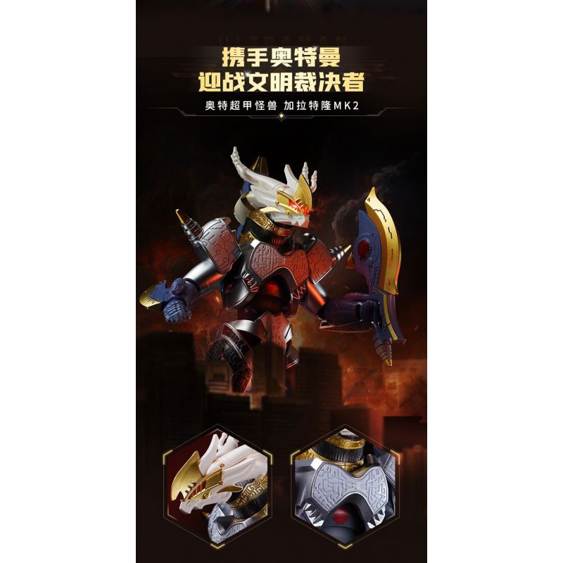 KEEPPLEY 75247 BỘ ĐỒ VÀNG ANH HÙNG SIÊU GIÁP THẮP SÁNG BÓNG TỐI! HÙNG! bộ đồ chơi xếp lắp ráp ghép mô hình Movie & Game ULTRA HERO Phim Và Trò Chơi