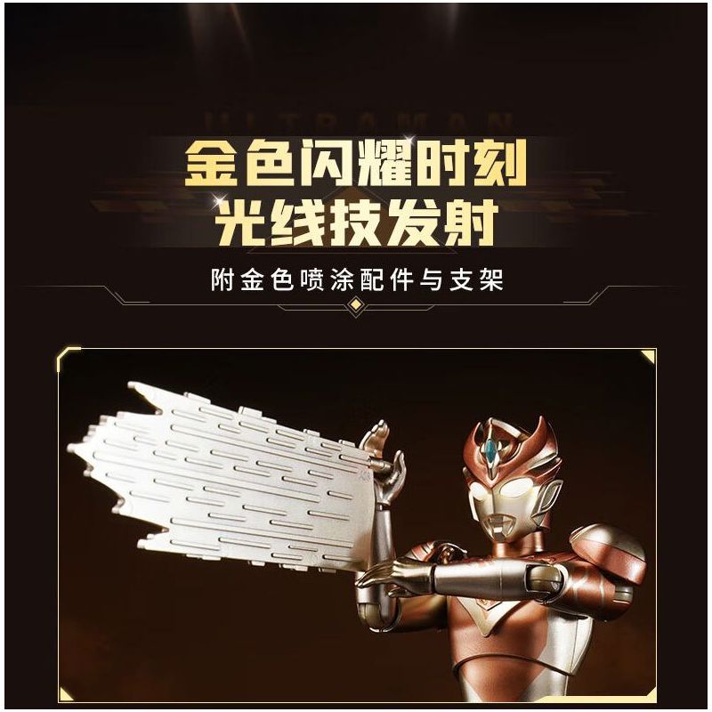 KEEPPLEY 75247 BỘ ĐỒ VÀNG ANH HÙNG SIÊU GIÁP THẮP SÁNG BÓNG TỐI! HÙNG! bộ đồ chơi xếp lắp ráp ghép mô hình Movie & Game ULTRA HERO Phim Và Trò Chơi