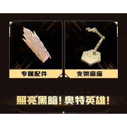 KEEPPLEY 75247 BỘ ĐỒ VÀNG ANH HÙNG SIÊU GIÁP THẮP SÁNG BÓNG TỐI! HÙNG! bộ đồ chơi xếp lắp ráp ghép mô hình Movie & Game ULTRA HERO Phim Và Trò Chơi