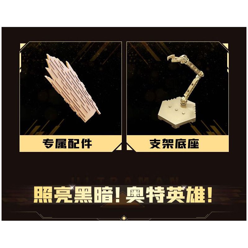 KEEPPLEY 75247 BỘ ĐỒ VÀNG ANH HÙNG SIÊU GIÁP THẮP SÁNG BÓNG TỐI! HÙNG! bộ đồ chơi xếp lắp ráp ghép mô hình Movie & Game ULTRA HERO Phim Và Trò Chơi