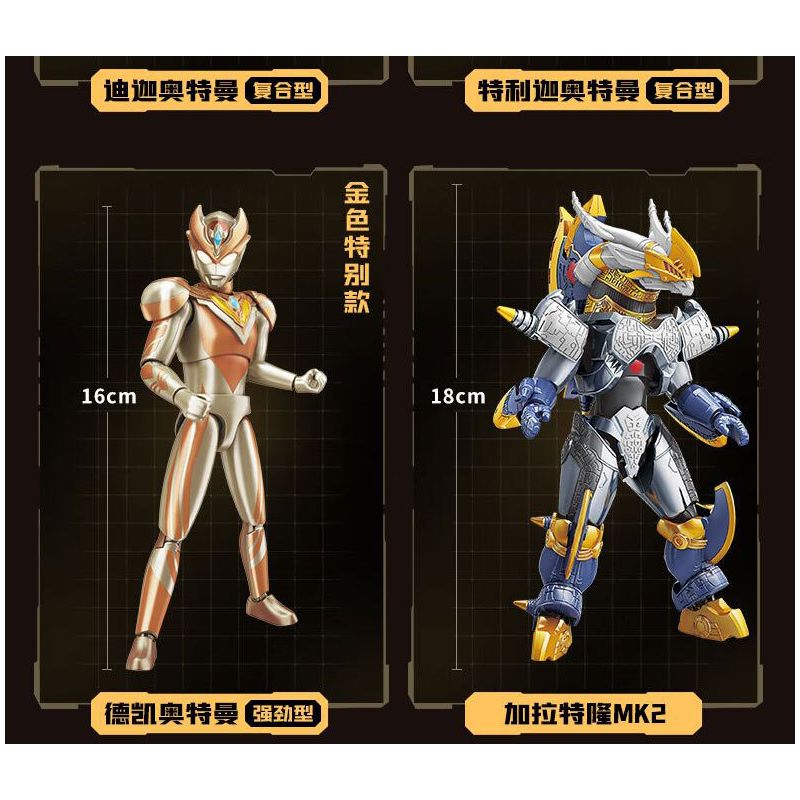 KEEPPLEY 75247 BỘ ĐỒ VÀNG ANH HÙNG SIÊU GIÁP THẮP SÁNG BÓNG TỐI! HÙNG! bộ đồ chơi xếp lắp ráp ghép mô hình Movie & Game ULTRA HERO Phim Và Trò Chơi