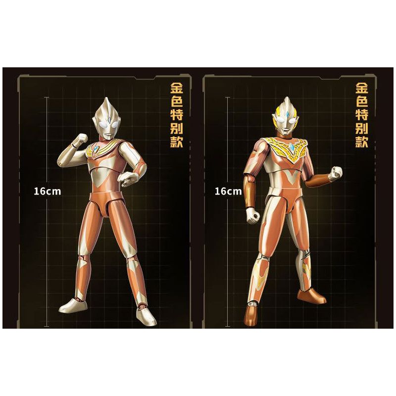 KEEPPLEY 75247 BỘ ĐỒ VÀNG ANH HÙNG SIÊU GIÁP THẮP SÁNG BÓNG TỐI! HÙNG! bộ đồ chơi xếp lắp ráp ghép mô hình Movie & Game ULTRA HERO Phim Và Trò Chơi