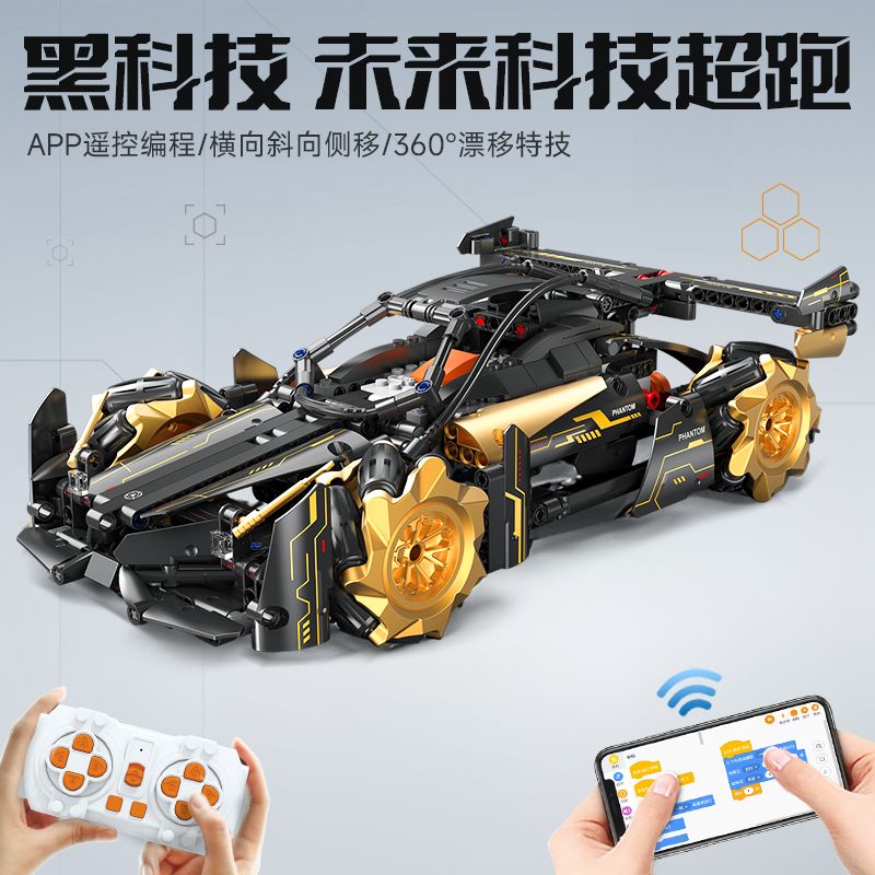 KAIYU KEEYEE WORLD K96186 96186 DIỄN VIÊN ĐÓNG THẾ DRIFT XE THỂ THAO bộ đồ chơi xếp lắp ráp ghép mô hình Technic PARTICLES OF EVERYTHING Kỹ Thuật Công Nghệ Cao Mô Hình Phương Tiện 574 khối