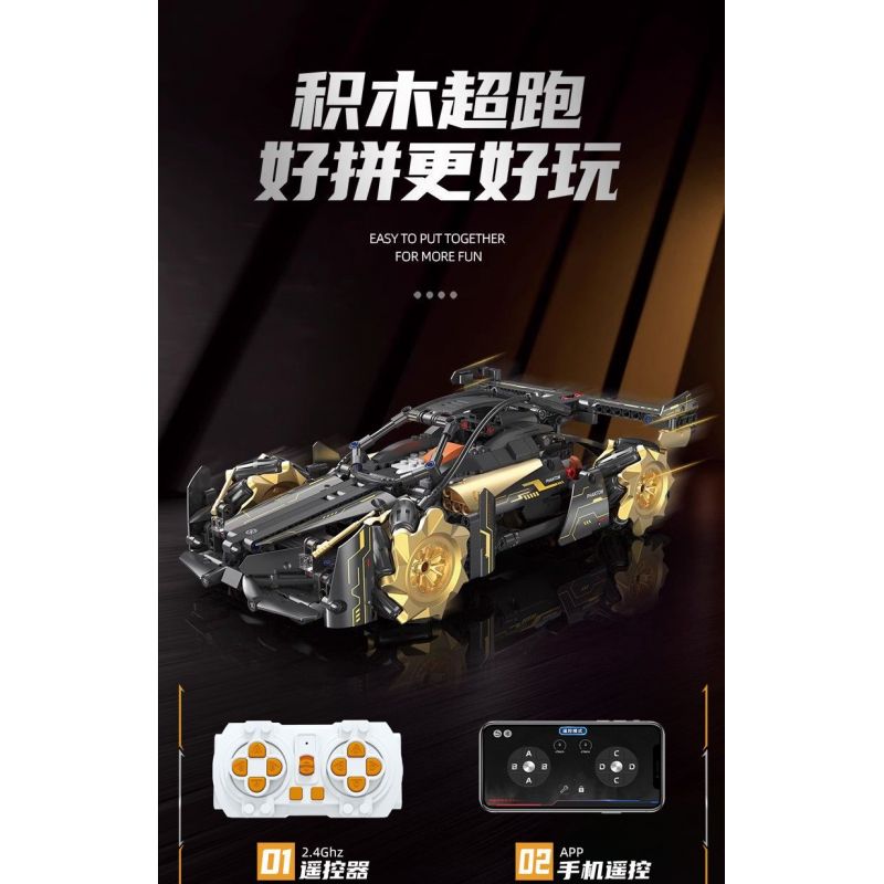 KAIYU KEEYEE WORLD K96186 96186 DIỄN VIÊN ĐÓNG THẾ DRIFT XE THỂ THAO bộ đồ chơi xếp lắp ráp ghép mô hình Technic PARTICLES OF EVERYTHING Kỹ Thuật Công Nghệ Cao Mô Hình Phương Tiện 574 khối