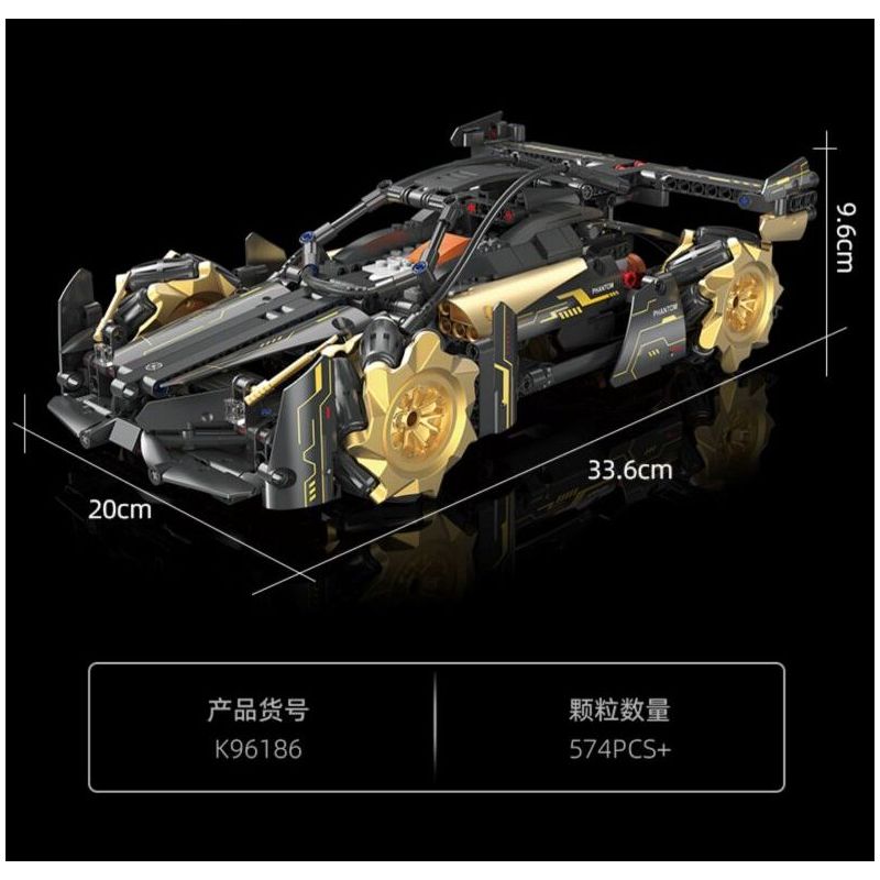 KAIYU KEEYEE WORLD K96186 96186 DIỄN VIÊN ĐÓNG THẾ DRIFT XE THỂ THAO bộ đồ chơi xếp lắp ráp ghép mô hình Technic PARTICLES OF EVERYTHING Kỹ Thuật Công Nghệ Cao Mô Hình Phương Tiện 574 khối