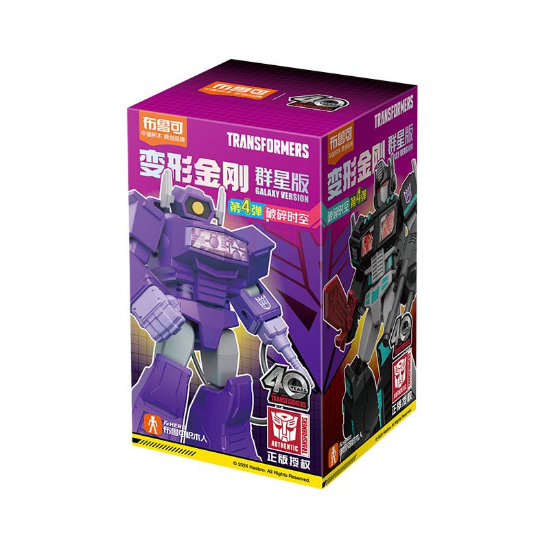 BLOKEES 71104 TRANSFORMERS STAR EDITION PHẦN 4 TAN VỠ THỜI GIAN VÀ KHÔNG bộ đồ chơi xếp lắp ráp ghép mô hình Movie & Game Phim Và Trò Chơi
