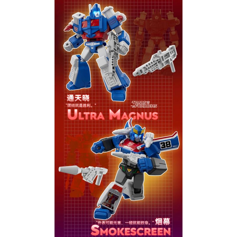 BLOKEES 71104 TRANSFORMERS STAR EDITION PHẦN 4 TAN VỠ THỜI GIAN VÀ KHÔNG bộ đồ chơi xếp lắp ráp ghép mô hình Movie & Game Phim Và Trò Chơi