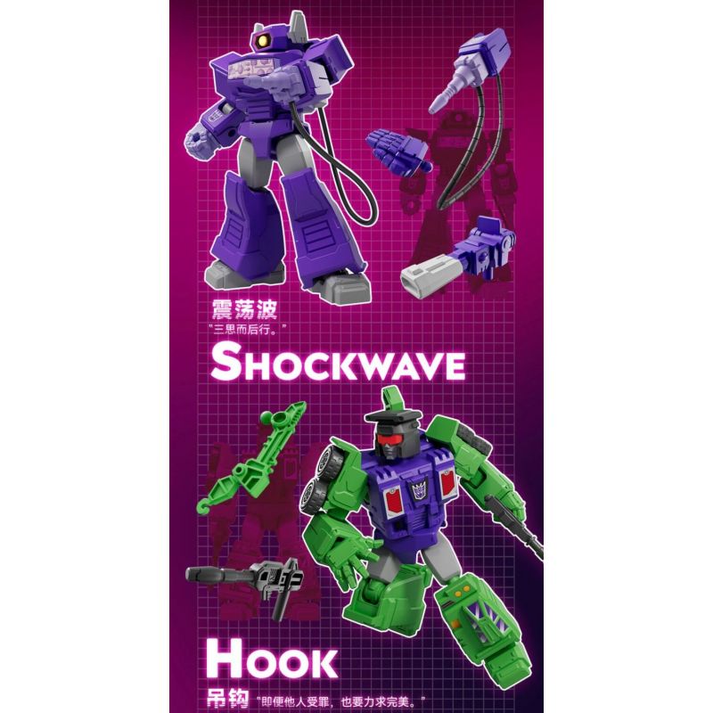 BLOKEES 71104 TRANSFORMERS STAR EDITION PHẦN 4 TAN VỠ THỜI GIAN VÀ KHÔNG bộ đồ chơi xếp lắp ráp ghép mô hình Movie & Game Phim Và Trò Chơi