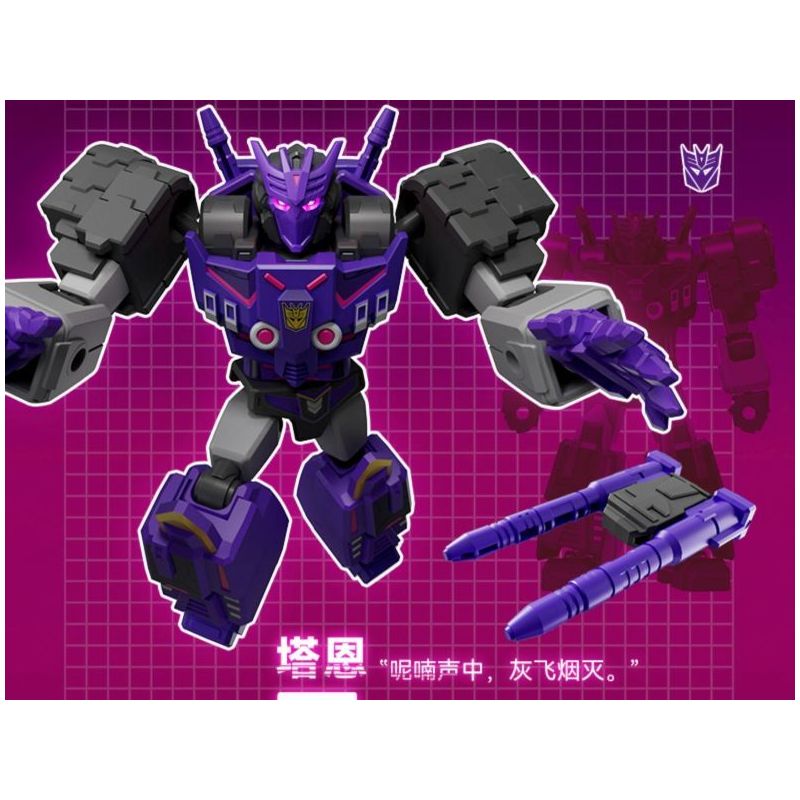 BLOKEES 71104 TRANSFORMERS STAR EDITION PHẦN 4 TAN VỠ THỜI GIAN VÀ KHÔNG bộ đồ chơi xếp lắp ráp ghép mô hình Movie & Game Phim Và Trò Chơi